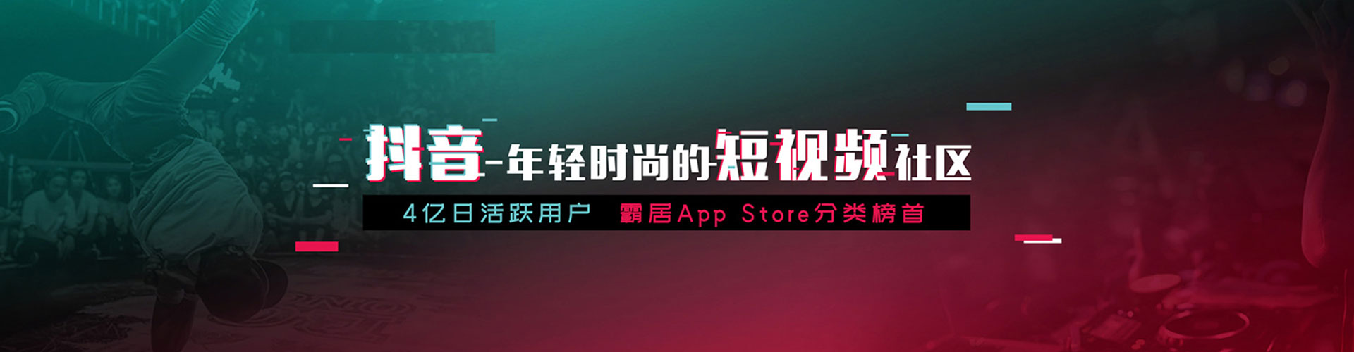 衡山sem广告