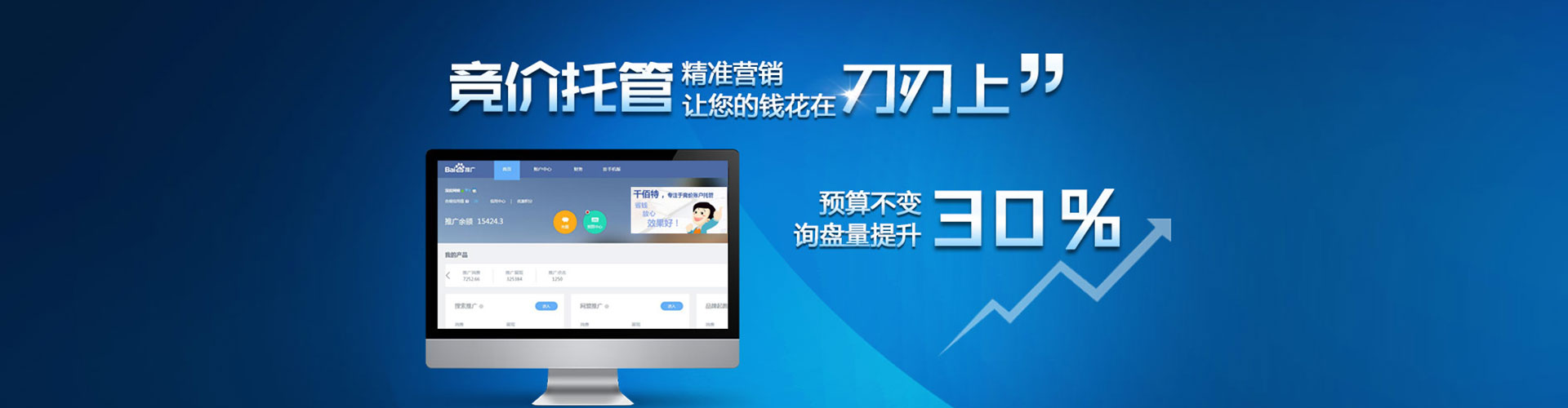 衡山信息流平台