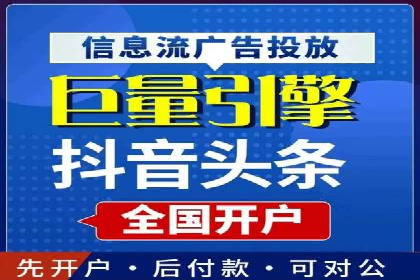 百度推广策略优化：如何提高广告投放效果