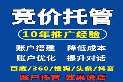 百度竞价排名服务在医疗行业的成功应用案例